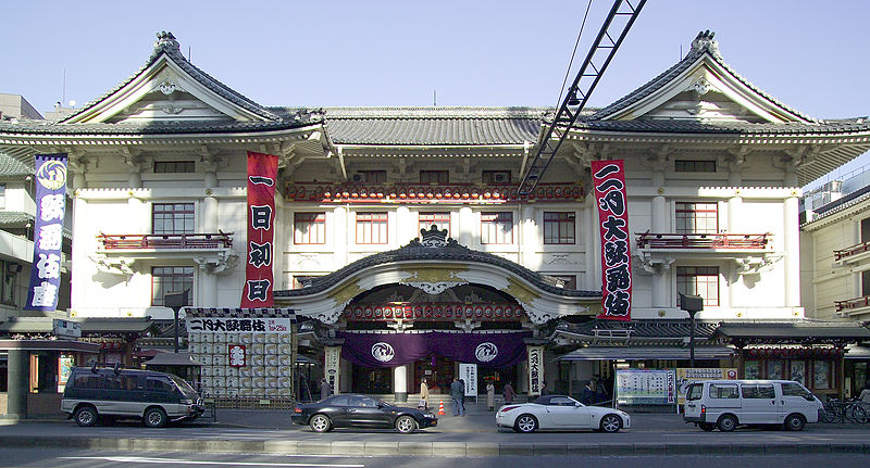 Fil:Kabukiza1044.jpg