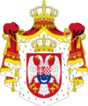 Kingdom of Yugoslavia CoA (big).png