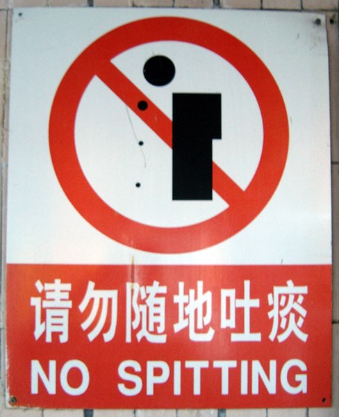 Fil:No spitting sign.jpg