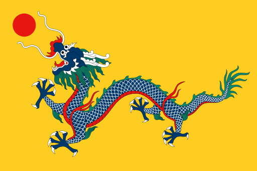 Fil:China Qing Dynasty Flag 1889.svg