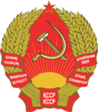 COA Kazakh SSR.png